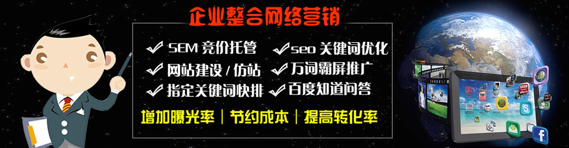 常州sem代运营