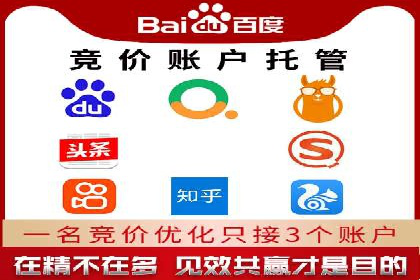 百度竞价策略实战：某企业成功降低竞价成本的秘诀
